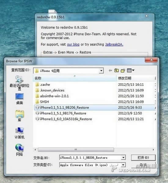 ѩredsn0w 0.9.15b1ƽˢiPhone5.1.1̳05