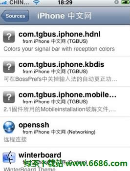 ƻiPhoneiPad CydiaԴʹͼĽ̳07