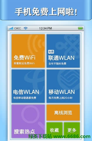 Wifiͨʹý̳ ߵĲ䵽01