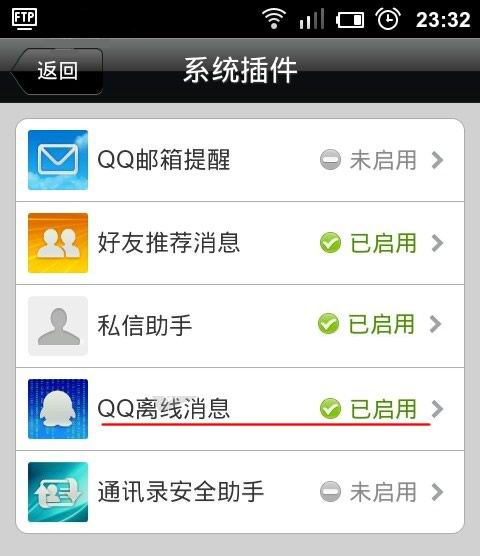 ΢QQ? QQ΢˳