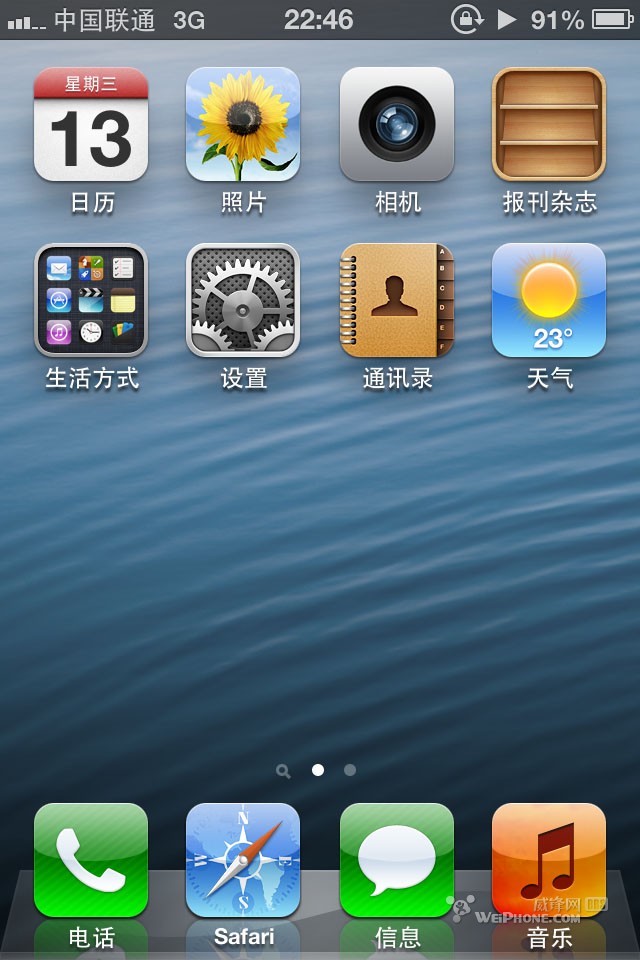 iOS6ʹĵ:̳̼ios5̳