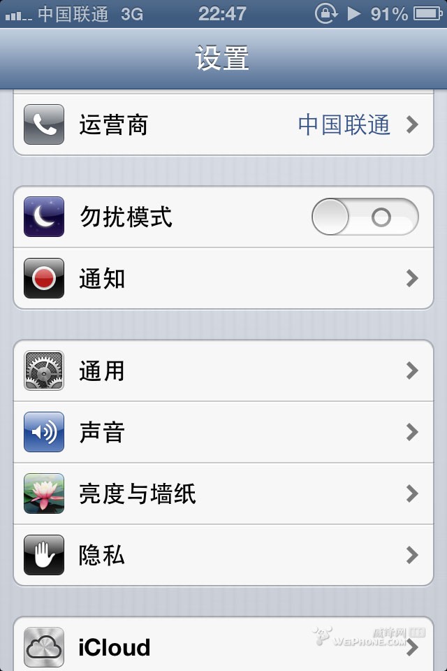 iOS6ʹĵ:̳̼ios5̳