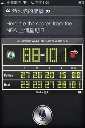 iOS6 Siriϸ