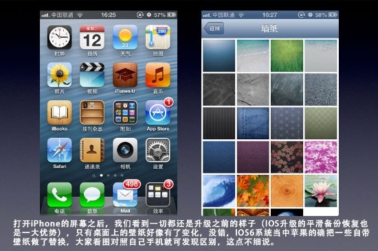 iOS6 Betaϵͳ:Siri֧iPhone4豸