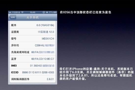 iOS6 Betaϵͳ:Siri֧iPhone4豸