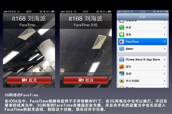 iOS6 Betaϵͳ:Siri֧iPhone4豸