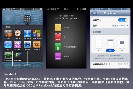 iOS6 Betaϵͳ:Siri֧iPhone4豸