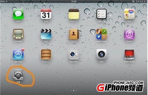 iOS5.1.1Խر:Activator̳