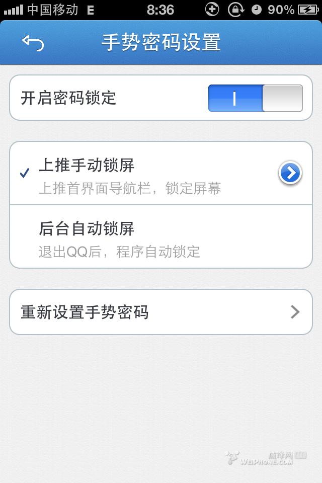 iPhoneQQ v2.1.0.310 CI԰: