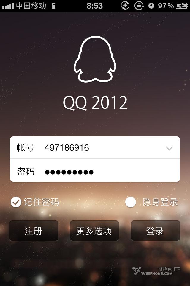 iPhoneQQ v2.1.0.310 CI԰: