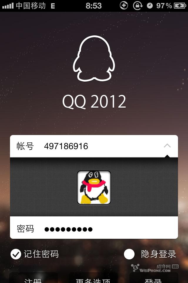 iPhoneQQ v2.1.0.310 CI԰: