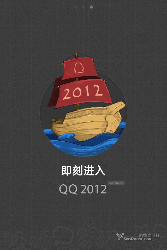 iPhoneQQ v2.1.0.310 CI԰: