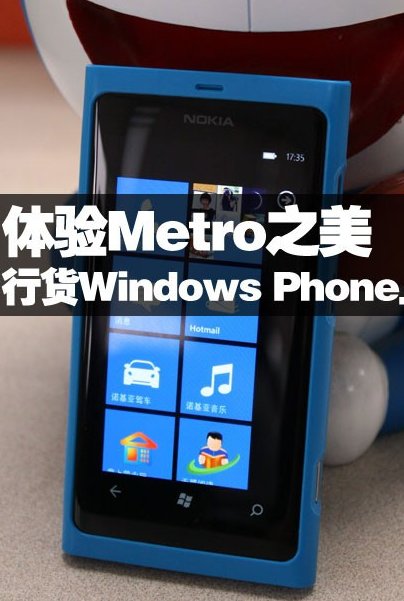 Windows PhoneֻŲָ