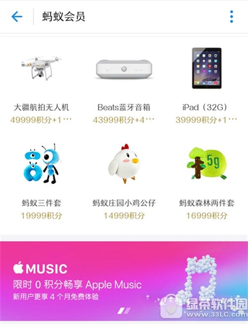 ֧Apple Musicһ ֧ôȡApple Music1