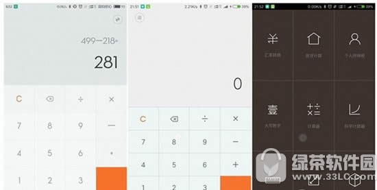 miui8 Сmiui82