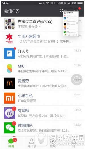 miui8ô Сmiui8ͼͼ