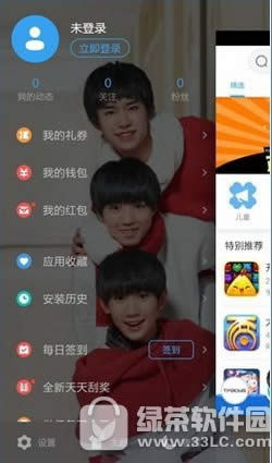 360ֻtfboysý̳ 360ֻtfboysô2