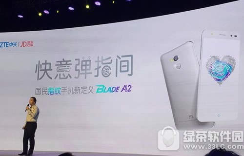 blade a2ô blade a2