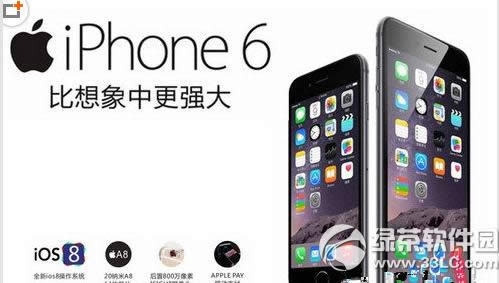 iphone6ʾָģʽô iphone6ʾָģʽʽ1