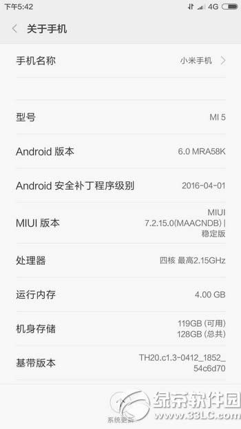 miui8ô Сmiui82