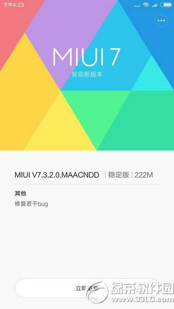 miui8ô Сmiui83