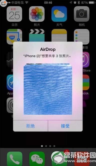 iphoneôͼƬ iPhone Air DropͼƬ4