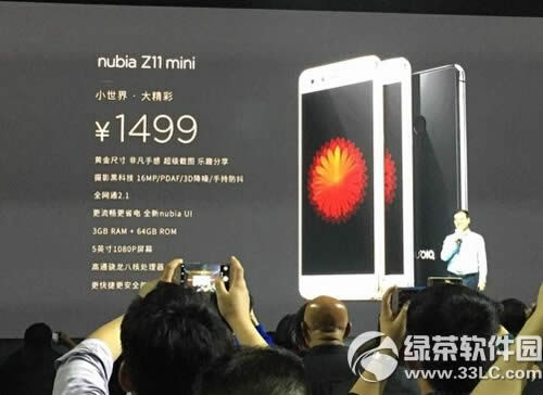 Ŭz11miniʲôʱ nubia z11miniʱ