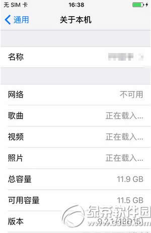 ios9.3.1ô9.2.1 ƻios9.3.1ios9.2.1ͼĽ̳3