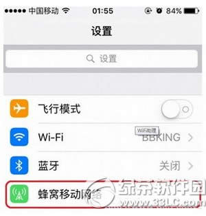 ios9.3wifi ƻios9.3¹wifi1