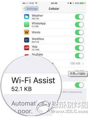 ios9.3wifi ƻios9.3¹wifi3