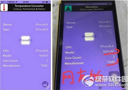 iphone se汾ô iphone sę2