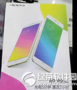 oppo r9plusvivo xplay5Ա vivo xplay5oppo r9plusĸ1