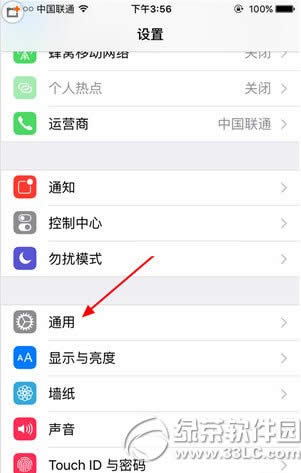 ƻiphone seôк iphone seкŲ鿴ͼĽ̳1