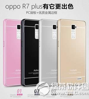 oppo r9plusr7plusԱ oppo r7plusoppo r9plus1