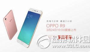 oppo r9зɫ oppo r9мɫ