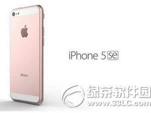 ƻiphone5seЩɫ iphone5seʲôɫÿ1