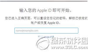 apple idô ƻapple idַ̳