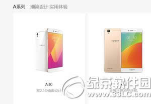 oppo a30۶Ǯ oppo a30۸