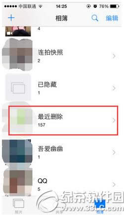 iphone6sɾƬôָ iphone6sɾƬָ̳2