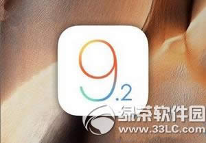 ios9.2ʾô ios9.2ʾ