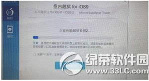 ios9.2ԽƵ̳(̹ios9.2Խ)