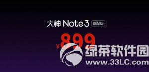 note3ۼ۶Ǯ note3۸6