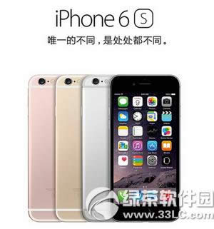 iphone6sۺάҪʲô ƻ6sۺע