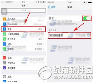 iphone6s plus怎么连接蓝牙耳机 苹果6s plus连接蓝牙耳机方法1
