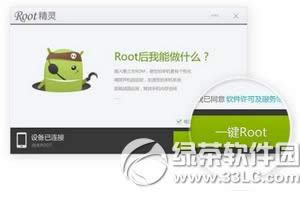 oppo r7s plusôȡrootȨ oppo r7s plus root̳2