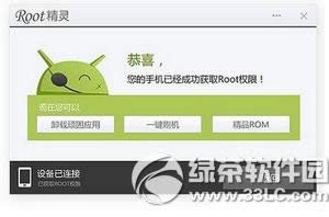 oppo r7s plusôȡrootȨ oppo r7s plus root̳4