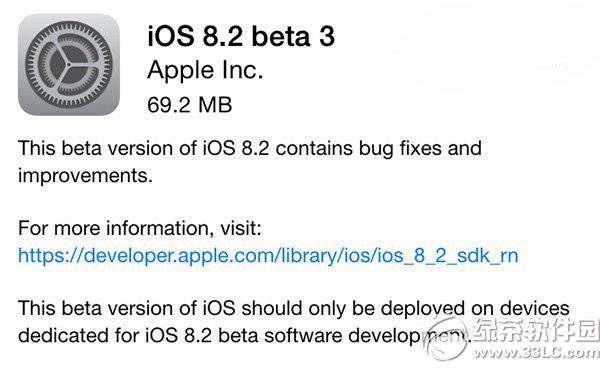 ios8.2 beta3ôƻios8.2 beta3ʹ1