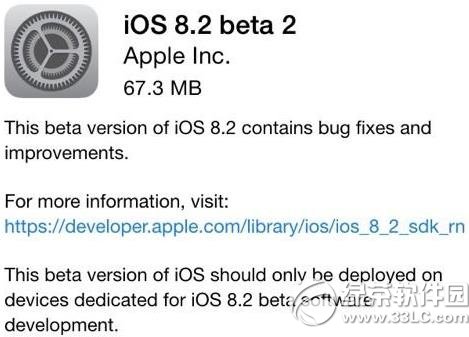 ios8.2 beta2صַƻios8.2beta21