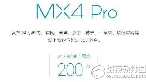 mx4 proԤ٣mx4 proԤ1