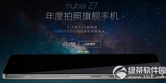 nubia z7ԤԼַnubia z7ԤԼַ1